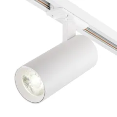 Светильник на шине Escada 20002TRA/04LED SWH