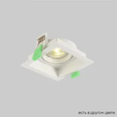 Встраиваемый светильник Crystal Lux CLT 068C1 WH