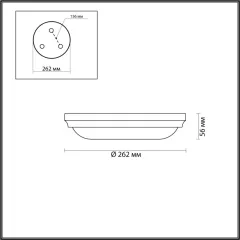 Бра Odeon Light 4956/2