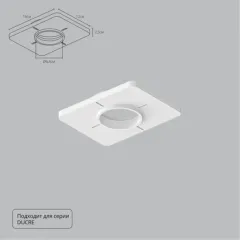 База встраиваемая ARTE Lamp A809001