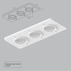 База встраиваемая ARTE Lamp A809003