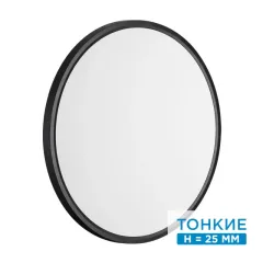 Накладной светильник Sonex 7660/40L