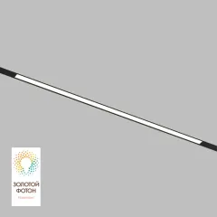 Светильник на шине Denkirs DK8026-BK