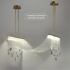 Люстра на штанге Odeon Light 5420/48L