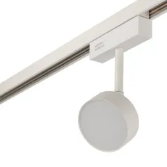 Светильник на шине AM Group MAGNET AM518 7W 3000K WH