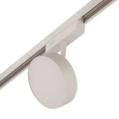 Светильник на шине AM Group MAGNET AM519 18W 3000K WH