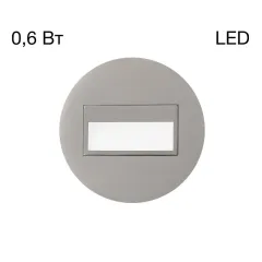 Подсветка ступеней лестницы Citilux CLD007R1