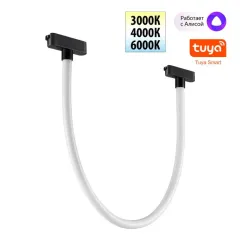 Светильник на шине Novotech 359476