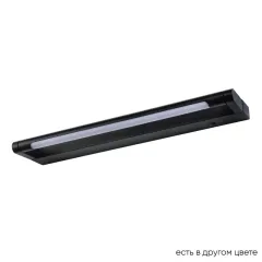 Светильник для картин Crystal Lux GALLERY B AP6W LED BL