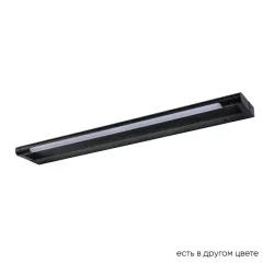 Светильник для картин Crystal Lux GALLERY B AP12W LED BL