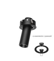 Встраиваемый светильник Lightstar 217272+217617 Рамка