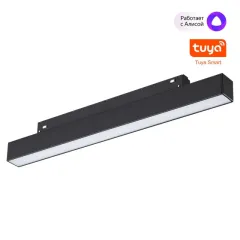 Светильник на шине Novotech 359629