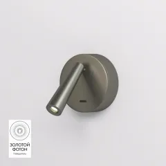 Бра Denkirs DK5072-DN