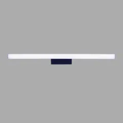 Светильник для картин Mantra 9259