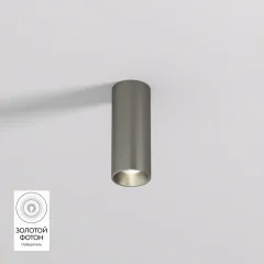 Накладной светильник Denkirs DK2615-DN