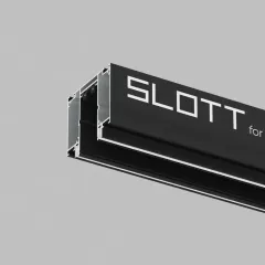 Шинопровод Denkirs TR2014-BK