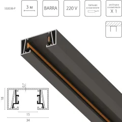 Шинопровод Lightstar 502038-P