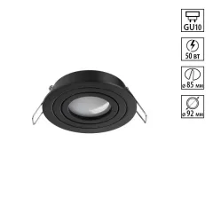 Встраиваемый светильник Novotech 371018