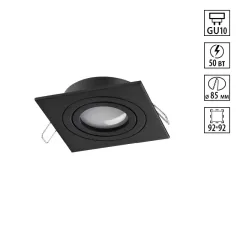 Встраиваемый светильник Novotech 371020