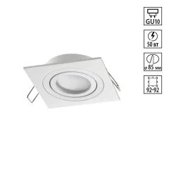 Встраиваемый светильник Novotech 371019