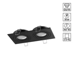 Встраиваемый светильник Novotech 371022