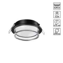 Встраиваемый светильник Novotech 371026