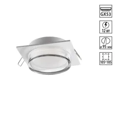 Встраиваемый светильник Novotech 371027