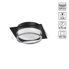 Встраиваемый светильник Novotech 371028