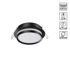 Встраиваемый светильник Novotech 371036