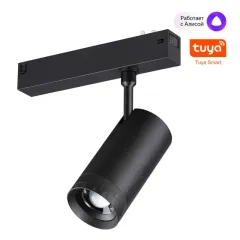 Светильник на шине Novotech 359962