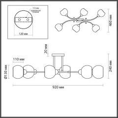 Люстра на штанге LUMION 4517/6C