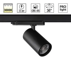 Светильник на шине Novotech 359578