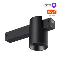 Светильник на шине Novotech 359955