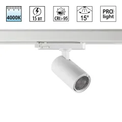 Светильник на шине Novotech 359565