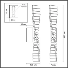Бра LUMION 5674/10WL