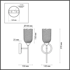 Бра LUMION 6512/1W