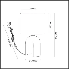 Настольная лампа LUMION 5660/1T