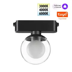 Светильник на шине Novotech 359474