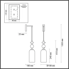 Бра Odeon Light 4861/1WA