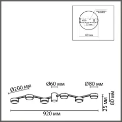 Накладная люстра LUMION 8116/6C