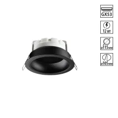 Встраиваемый светильник Novotech 371004