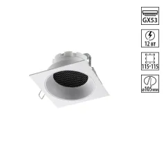 Встраиваемый светильник Novotech 371005