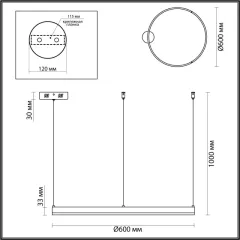 Подвесной светильник LUMION 6531/50L
