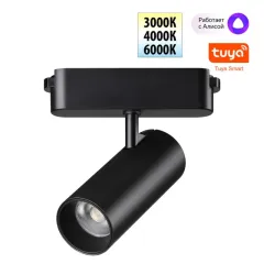 Светильник на шине Novotech 359470