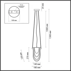 Подвесной светильник LUMION 6515/1