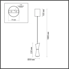 Подвесной светильник LUMION 5697/7L