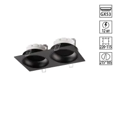 Встраиваемый светильник Novotech 371008