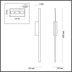 Бра LUMION 5603/9WL