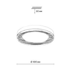 Накладной светильник Sonex 7728/76L