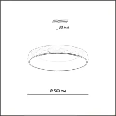 Накладной светильник Sonex 7771/56L